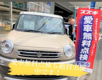 今週のおすすめ車！